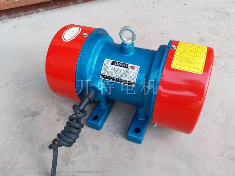CBZ-0.37KW-2 0.37KW 振動電機(jī)